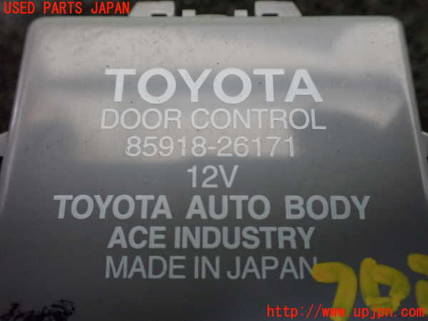 5UPJ-22026149]ハイエースバン200系(KDH206V)コンピューター4 85918-26171 中古_m0002.jpg
