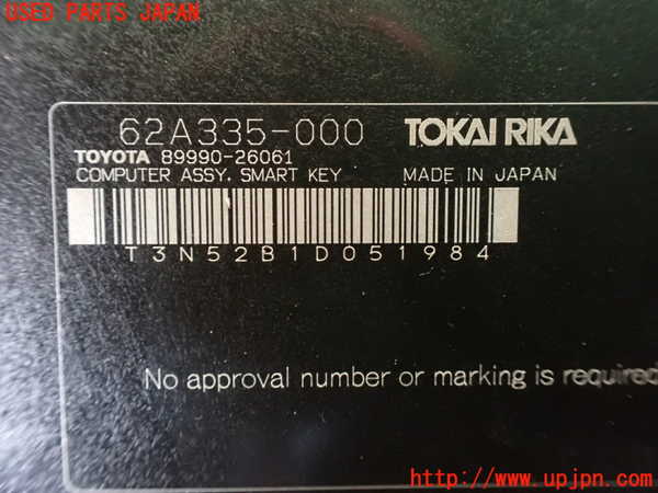 5UPJ-22036147]ハイエースバン200系(GDH206V)コンピューター2 89990-26061 中古_m0002.jpg