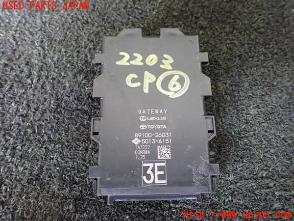 5UPJ-22036151]ハイエースバン200系(GDH206V)コンピューター6 89100-26031 中古_m0001.jpg