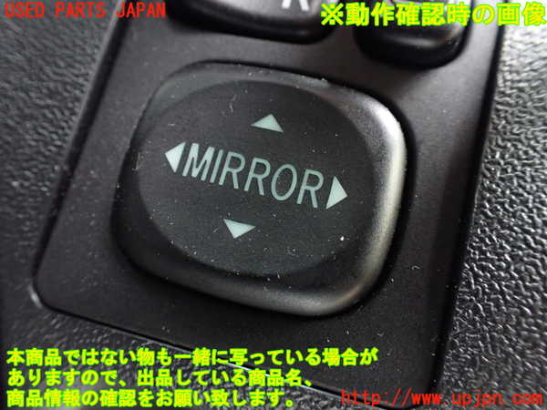 5UPJ-22036280]ハイエースバン200系(GDH206V)ミラースイッチ 中古_m0003.jpg
