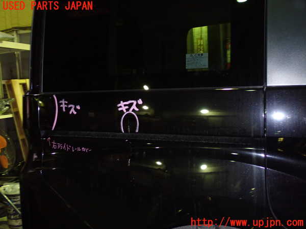 5UPJ-22041360]ステップワゴン スパーダ ハイブリッド(RP5)右スライドレールカバー 中古_m0001.jpg