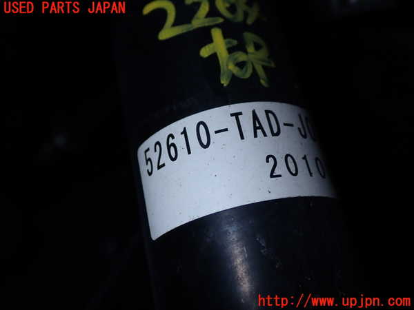 5UPJ-22045070]ステップワゴン スパーダ ハイブリッド(RP5)右リアショックアブソーバー 中古_m0002.jpg