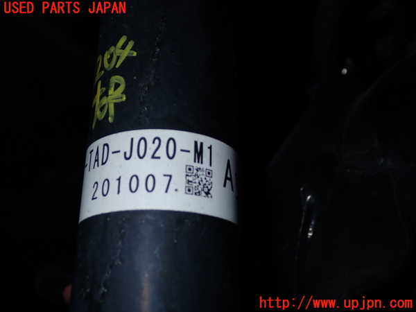 5UPJ-22045070]ステップワゴン スパーダ ハイブリッド(RP5)右リアショックアブソーバー 中古_m0003.jpg