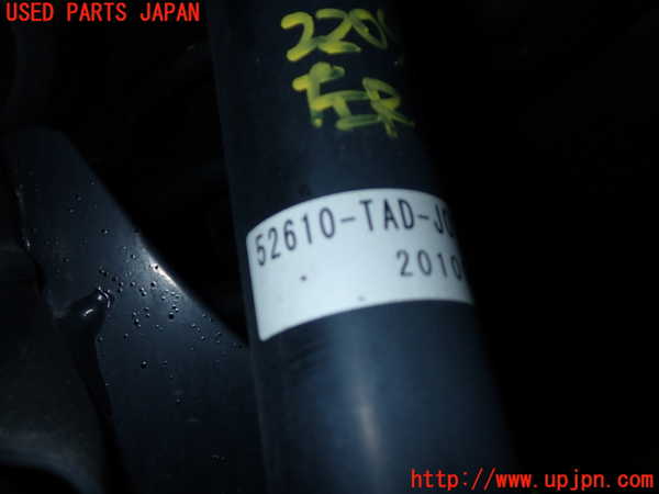 5UPJ-22045075]ステップワゴン スパーダ ハイブリッド(RP5)左リアショックアブソーバー 中古_m0002.jpg