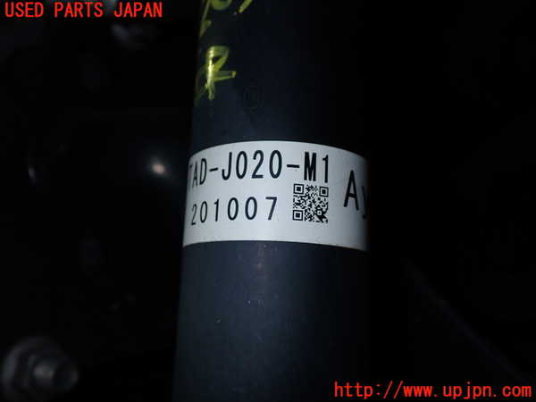 5UPJ-22045075]ステップワゴン スパーダ ハイブリッド(RP5)左リアショックアブソーバー 中古_m0003.jpg