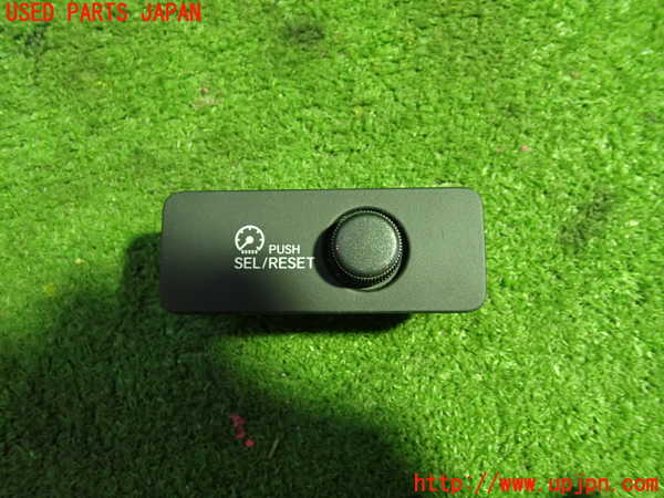 5UPJ-22046309]ステップワゴン スパーダ ハイブリッド(RP5)スイッチ4（SEL/RESET） 中古_m0001.jpg
