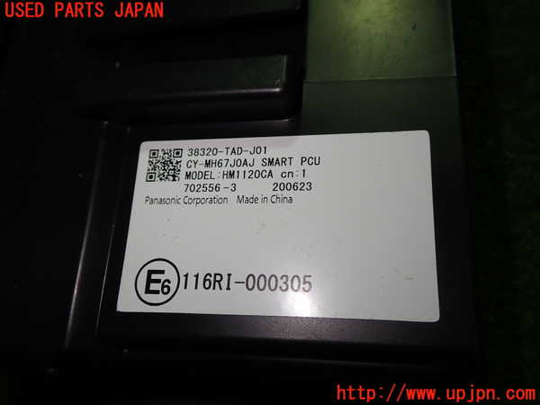 5UPJ-22046110]ステップワゴン スパーダ ハイブリッド(RP5)エンジンコンピューター 中古_m0003.jpg