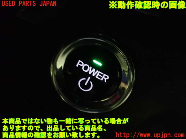 5UPJ-22046110]ステップワゴン スパーダ ハイブリッド(RP5)エンジンコンピューター 中古_m0005.jpg