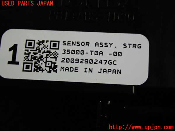 5UPJ-22046800]ステップワゴン スパーダ ハイブリッド(RP5)スパイラルケーブル(リール) 中古_m0002.jpg