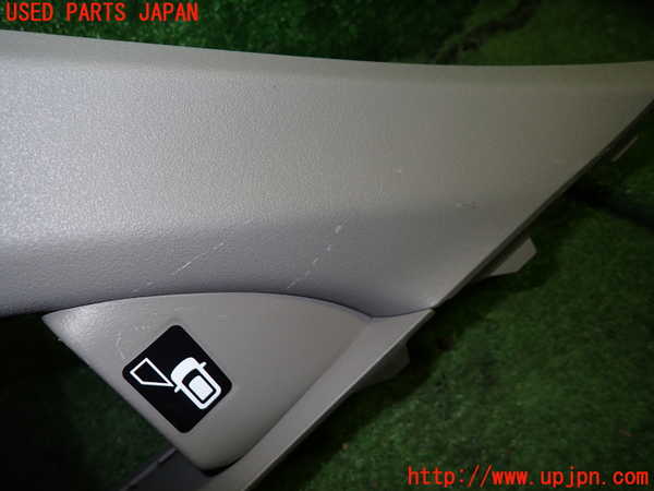 5UPJ-22047660]ステップワゴン スパーダ ハイブリッド(RP5)左フロントピラートリム 中古_m0003.jpg