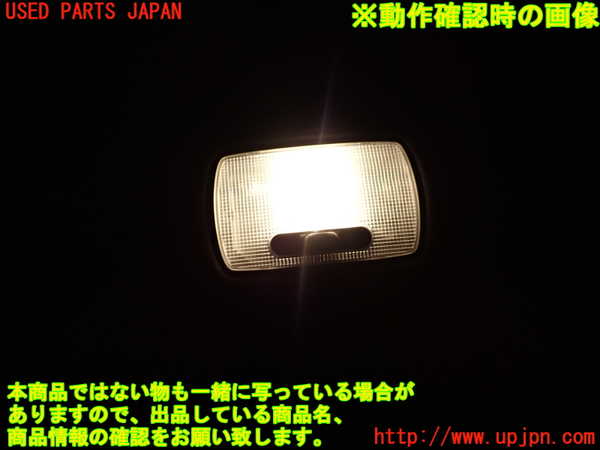 5UPJ-22046412]ステップワゴン スパーダ ハイブリッド(RP5)ルームランプ2（2列目） 中古_m0002.jpg