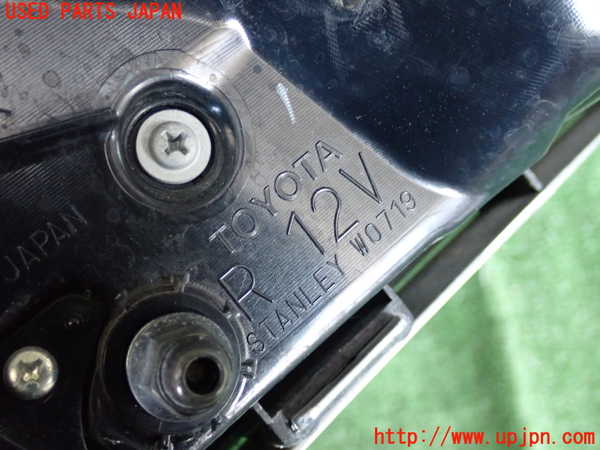 2UPJ-22051550]クラウン マジェスタ ハイブリッド(GWS214)右リアフィニッシャー 中古_m0003.jpg