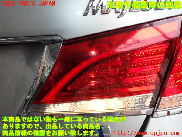 2UPJ-22051550]クラウン マジェスタ ハイブリッド(GWS214)右リアフィニッシャー 中古_m0004.jpg