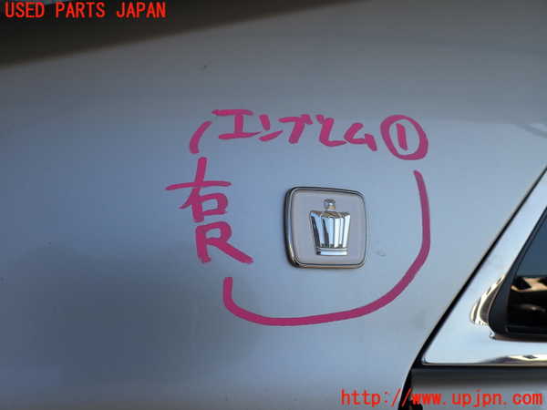 2UPJ-22051631]クラウン マジェスタ ハイブリッド(GWS214)エンブレム1 中古_m0001.jpg