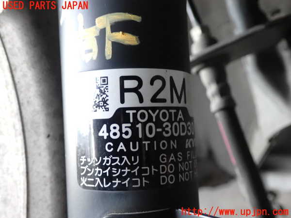 2UPJ-22055015]クラウン マジェスタ ハイブリッド(GWS214)右フロントストラット 中古_m0002.jpg
