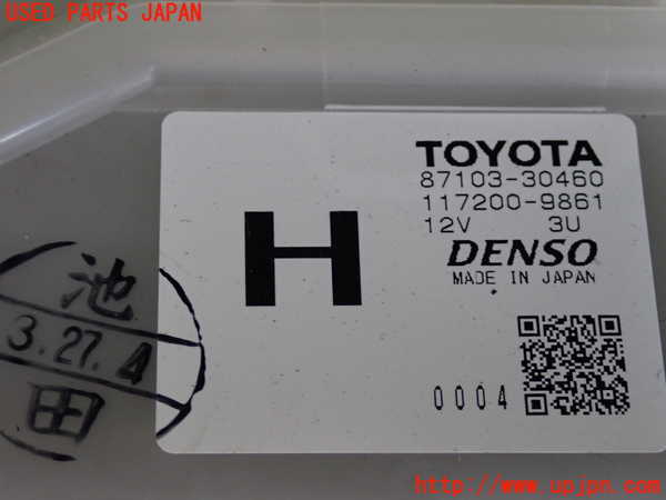 2UPJ-22056082]クラウン マジェスタ ハイブリッド(GWS214)エバポレーター2 中古_m0004.jpg
