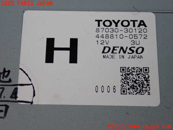 2UPJ-22056082]クラウン マジェスタ ハイブリッド(GWS214)エバポレーター2 中古_m0005.jpg