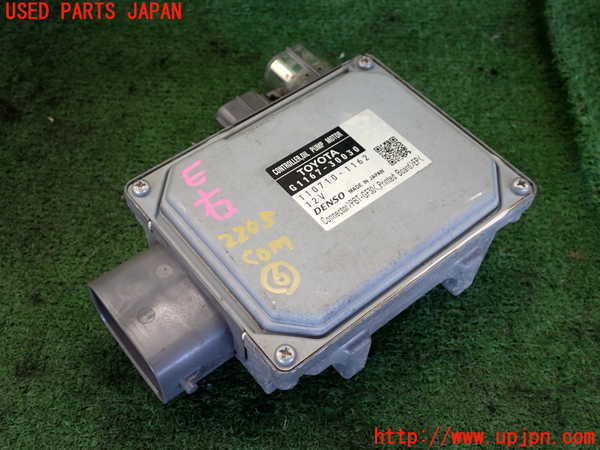 2UPJ-22056151]クラウン マジェスタ ハイブリッド(GWS214)コンピューター6 (OIL PUMP MOTOR) 中古_m0001.jpg