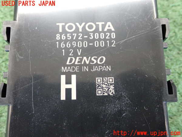 2UPJ-22056157]クラウン マジェスタ ハイブリッド(GWS214)コンピューター12 (86572-30020) 中古_m0003.jpg