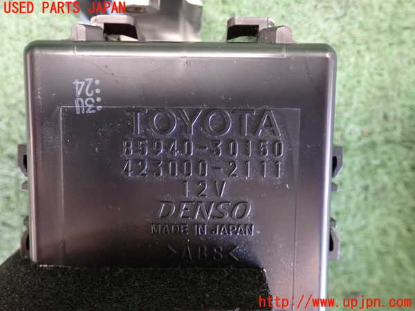 2UPJ-22056159]クラウン マジェスタ ハイブリッド(GWS214)コンピューター14 (85940-30150) 中古_m0003.jpg
