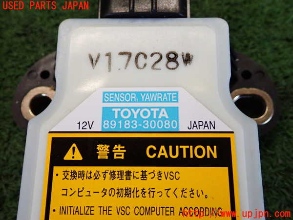 2UPJ-22056160]クラウン マジェスタ ハイブリッド(GWS214)コンピューター15 (SENSOR YAWRATE) 中古_m0003.jpg