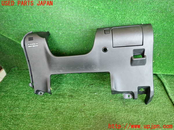 2UPJ-22057691]クラウン マジェスタ ハイブリッド(GWS214)内装トリム類1 中古_m0003.jpg