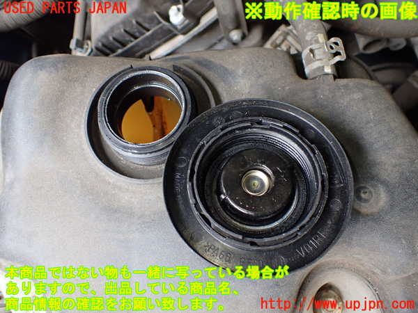 2UPJ-22062410]フォード・マスタング(05-14) V6 コンバーチブル(不明)ラジエータータンク 【左ハンドル車】 中古_m0003.jpg