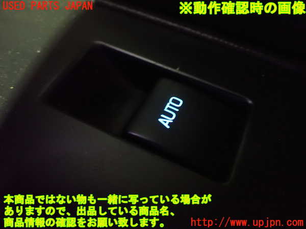 2UPJ-22066240]フォード・マスタング(05-14) V6 コンバーチブル(不明)右パワーウィンドウスイッチ 【左ハンドル車】 中古_m0004.jpg