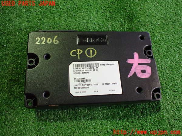 2UPJ-22066146]フォード・マスタング(05-14) V6 コンバーチブル(不明)コンピューター1 【左ハンドル車】 中古_m0001.jpg