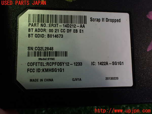 2UPJ-22066146]フォード・マスタング(05-14) V6 コンバーチブル(不明)コンピューター1 【左ハンドル車】 中古_m0005.jpg