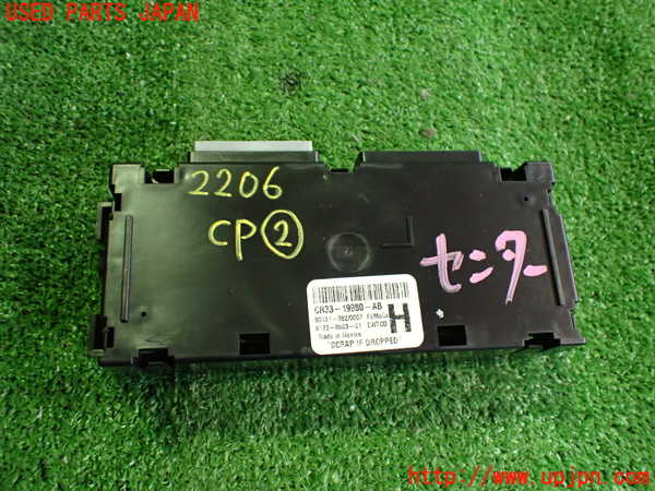 2UPJ-22066147]フォード・マスタング(05-14) V6 コンバーチブル(不明)コンピューター2 【左ハンドル車】 中古_m0001.jpg