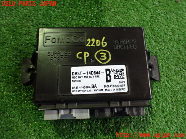 5UPJ-22066148]フォード・マスタング(05-14) V6 コンバーチブル(不明)コンピューター3 【左ハンドル車】 中古_m0001.jpg