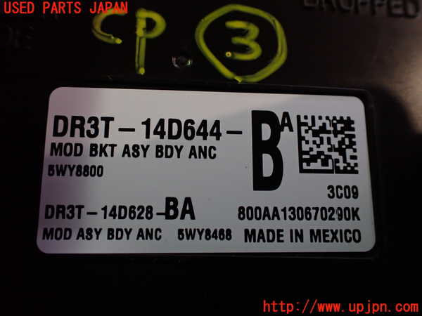 5UPJ-22066148]フォード・マスタング(05-14) V6 コンバーチブル(不明)コンピューター3 【左ハンドル車】 中古_m0004.jpg
