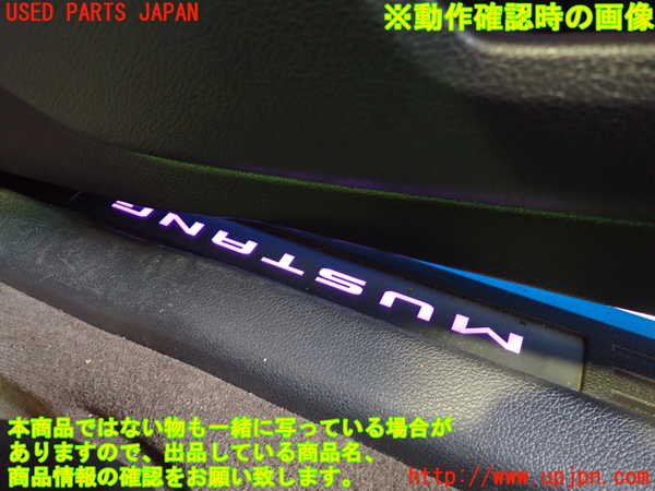 5UPJ-22067740]フォード・マスタング(05-14) V6 コンバーチブル(不明)スカッフプレート 【左ハンドル車】 中古_m0005.jpg