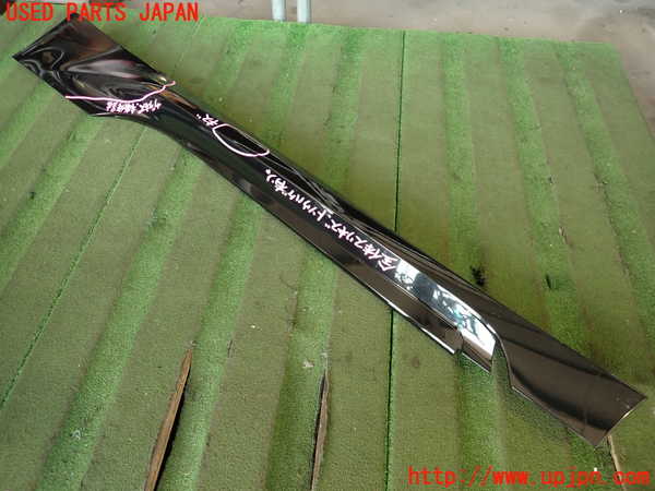 2UPJ-22071392]BRZ(86)(ZD8)左サイドステップ 【ジャンク品】 中古_m0004.jpg