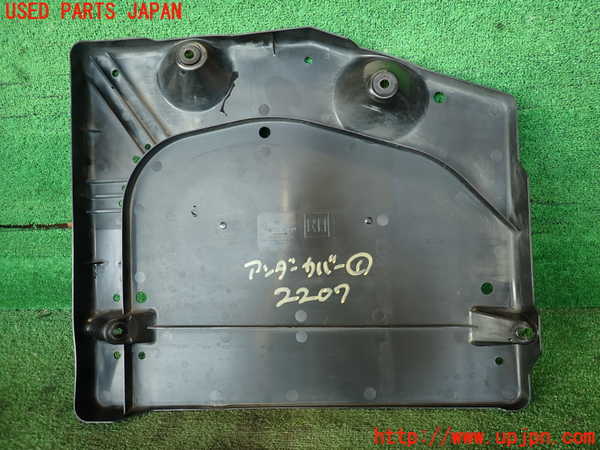 5UPJ-22071721]BRZ(86)(ZD8)アンダーカバー1 中古_m0004.jpg