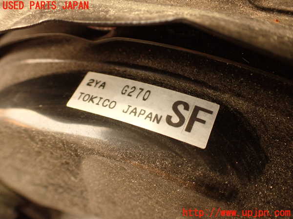 5UPJ-22074055]BRZ(86)(ZD8)ブレーキマスターバック 中古_m0002.jpg
