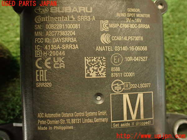 5UPJ-22076381]BRZ(86)(ZD8)センサー1 中古_m0004.jpg