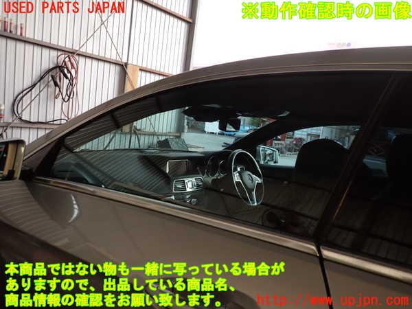 5UPJ-22081260]ベンツ E350 クーペ(207359)左ドア 中古 【C207】_m0004.jpg