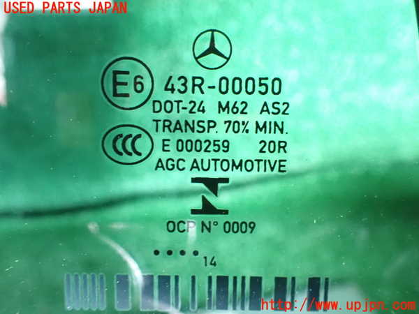 2UPJ-22081298]ベンツ E350 クーペ(207359)右後ドアガラス 中古 【C207】_m0002.jpg
