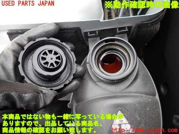 2UPJ-22082410]ベンツ E350 クーペ(207359)ラジエータータンク 中古 【C207】_m0003.jpg