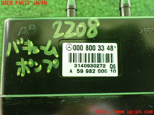 5UPJ-22082580]ベンツ E350 クーペ(207359)バキュームポンプ 中古 【C207】_m0003.jpg