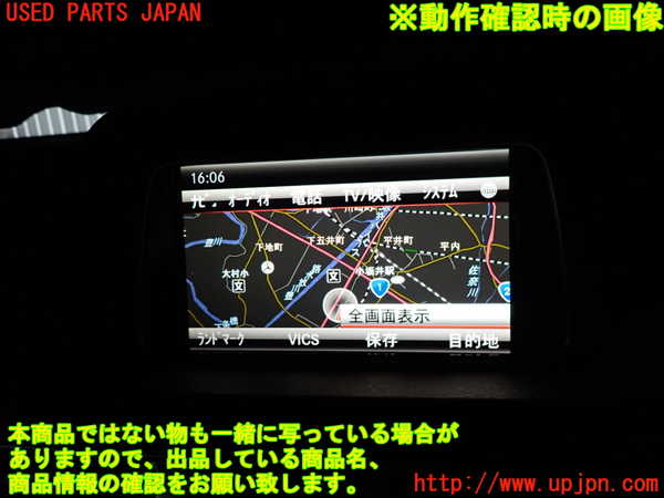 2UPJ-22086629]ベンツ E350 クーペ(207359)モニター 中古 【C207】_m0004.jpg