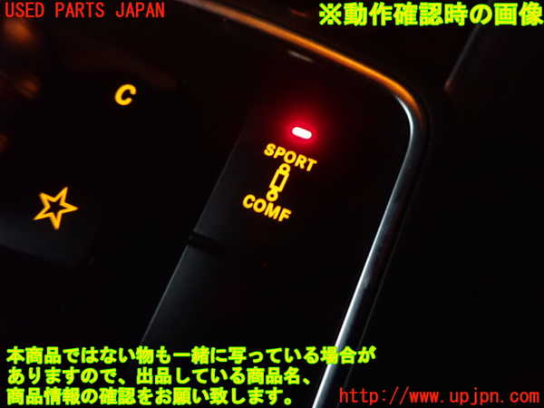 2UPJ-22086307]ベンツ E350 クーペ(207359)スイッチ2 中古 【C207】_m0004.jpg