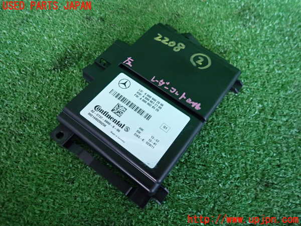 2UPJ-22086147]ベンツ E350 クーペ(207359)コンピューター2 (レーダー) 中古 【C207】_m0001.jpg