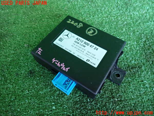 2UPJ-22086148]ベンツ E350 クーペ(207359)コンピューター3 (ｹﾞｰﾄｳｪｲ) 中古 【C207】_m0001.jpg