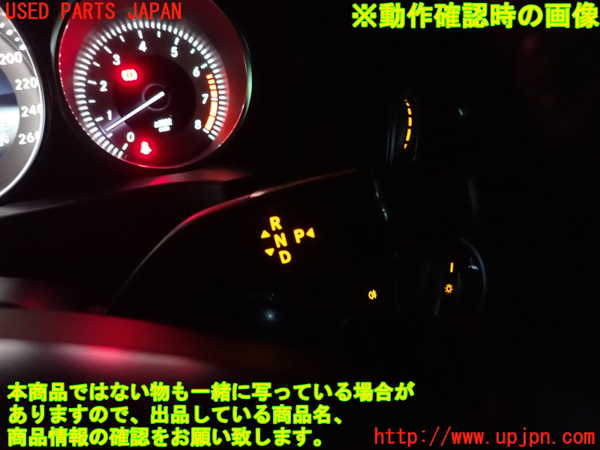 5UPJ-22087555]ベンツ E350 クーペ(207359)ATシフトレバー 中古 【C207】_m0003.jpg