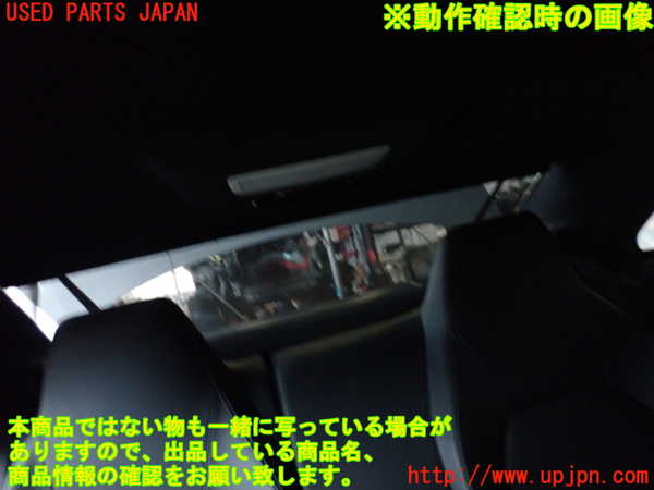 5UPJ-22087790]ベンツ E350 クーペ(207359)リアサンシェード 中古 【C207】_m0005.jpg