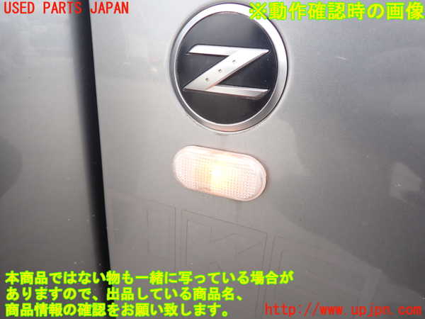 2UPJ-22091080]フェアレディZ(Z33)右前フェンダー 【ジャンク品】 中古_m0005.jpg