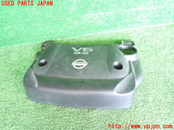 2UPJ-22092160]フェアレディZ(Z33)エンジンアッパーカバー 中古_m0001.jpg